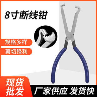 The manufacturer specializes in 8-inch breaking pliers straight elbow car line pliers broken tangent tubing separation tool pliers