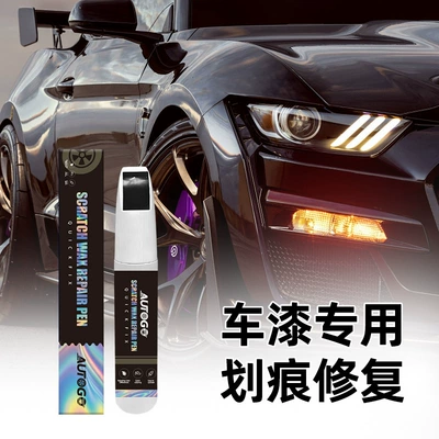 a wax pencil for touch-up, Avtomobil boya qələmləri