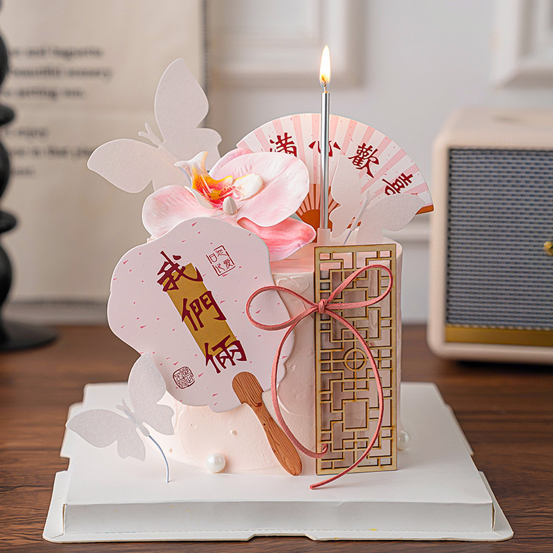 New Chinese Style Chinese Valentine's Day Cake Decoration, We Are Both Happy, Ancient Fan Couple Confession Plug-In