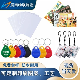 射频卡;IC卡;其他智能卡