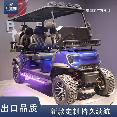 Electric Golf Cart Hotel Elektrikli qolf avtomobilləri