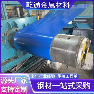 Color Coated Iron Roofing Corrugated Galvanized Steel Sheets