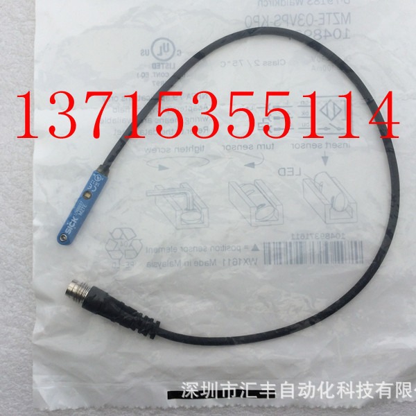 SICK传感器TR4-SAU01C　6022319　TR4-SAU01CB　6070792