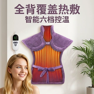 跨境亚马逊居家肩颈加热垫办公保暖披肩智能控温重力热敷电热披肩