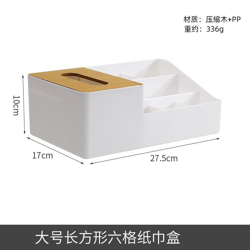 包邮竹纹盖纸巾盒北欧客厅餐厅极简卷纸盒酒店家用桌面收纳抽纸盒|undefined