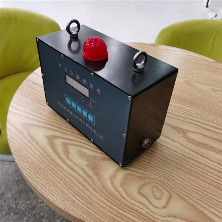 现货GCG1000在线式粉尘浓度监测仪 直读空气中粉尘颗粒物质量浓度