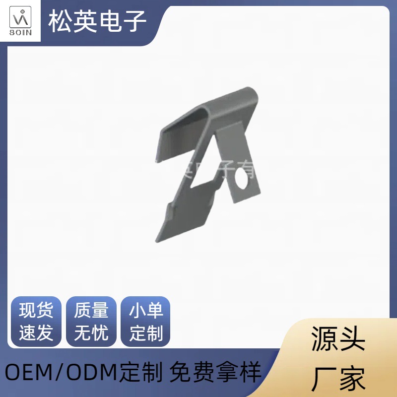 keystone1107-1电池弹片