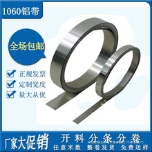 1060XlXƤXƬ0.2mmXlXƤ1mmXˮlϽ