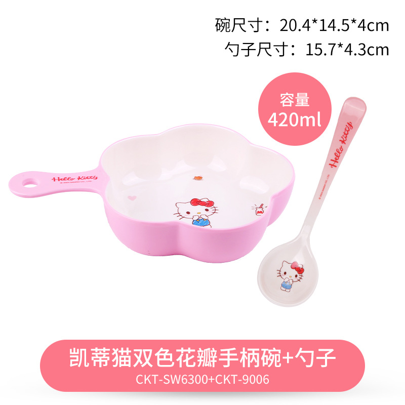 헬로키티 손잡이 그릇 + 스푼