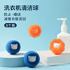 undefined6 Magic power Washing ball Hair ball Suck the cat Mucilaginous hair clothes filter screen Hair remover roller Washing machineundefined