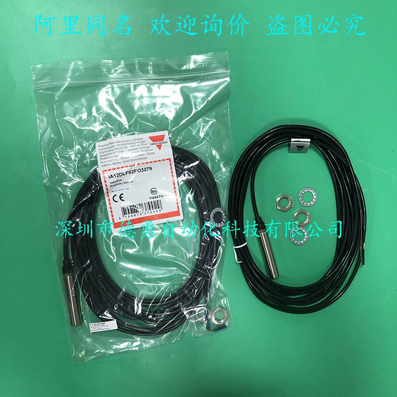 Швейцарский Jiale CARLO Датчик приближения IA12DLF02PO3279 подлинный поддельный штраф десять близко переключатель