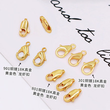 14K/18K������ɫ 301/801/901���r��ˮ�Ώ��ɿ۴��� diy���