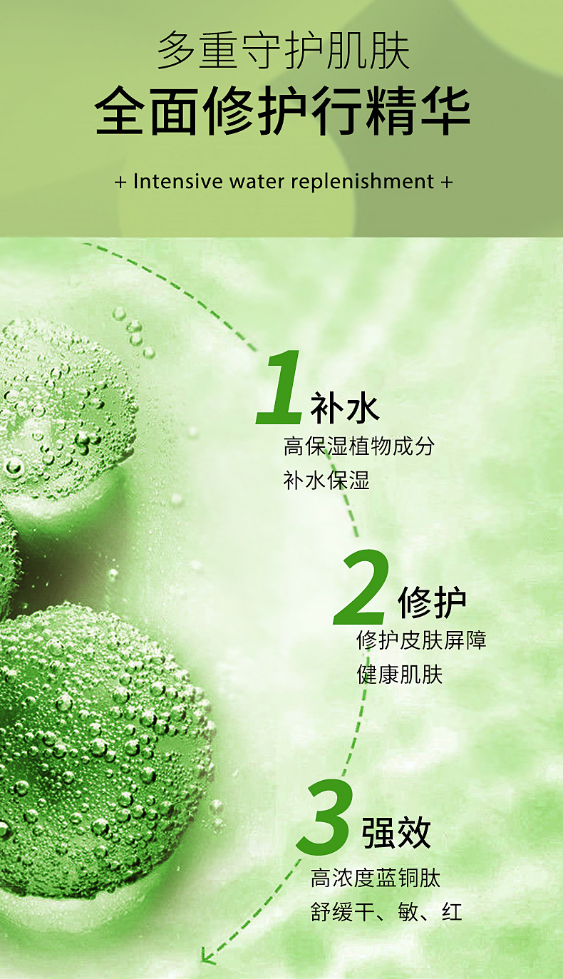 备份3