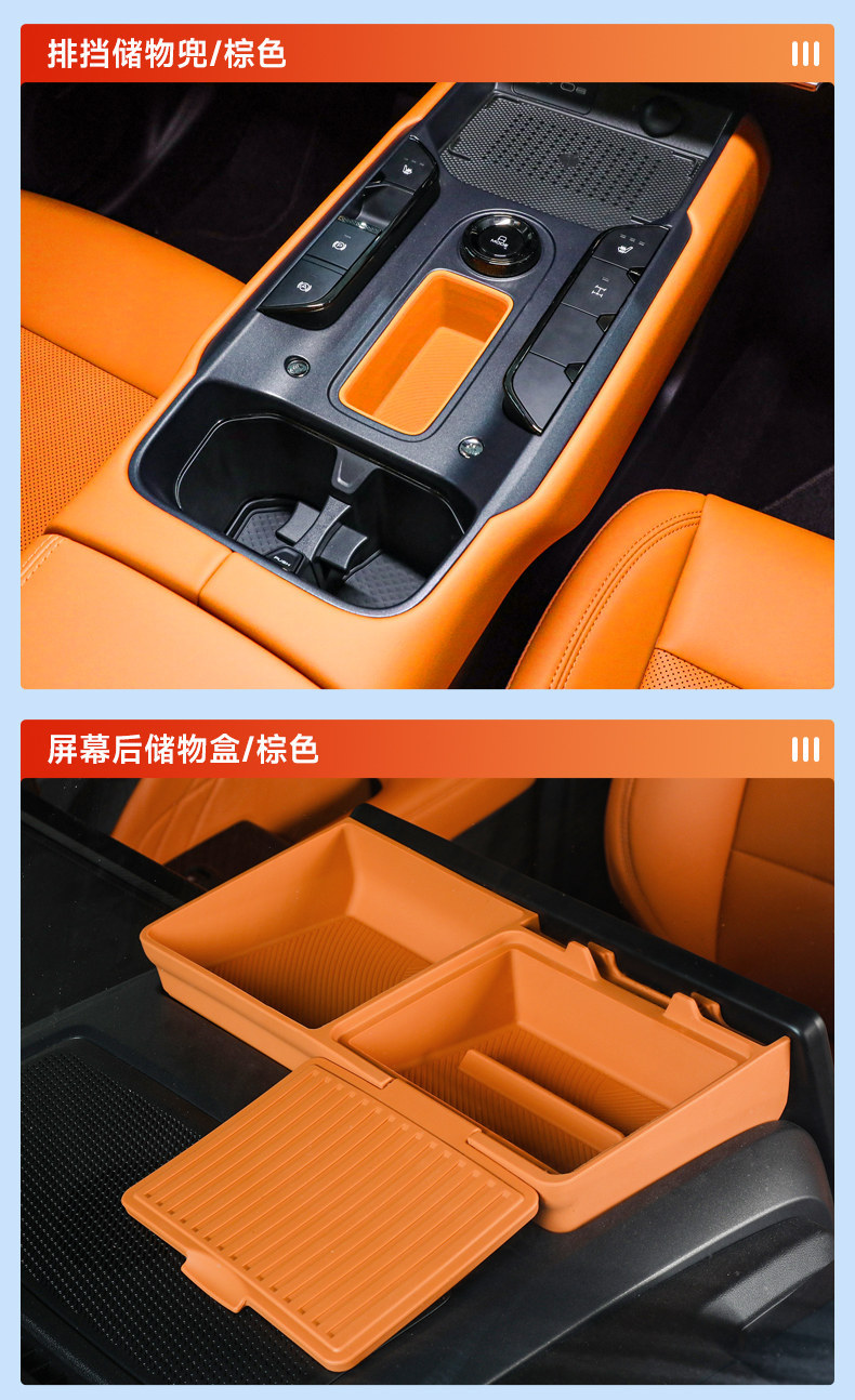 Haval Menglong PLUS central console gear shift silicone pad storage box full-cover wireless charging protective case car interior accessories