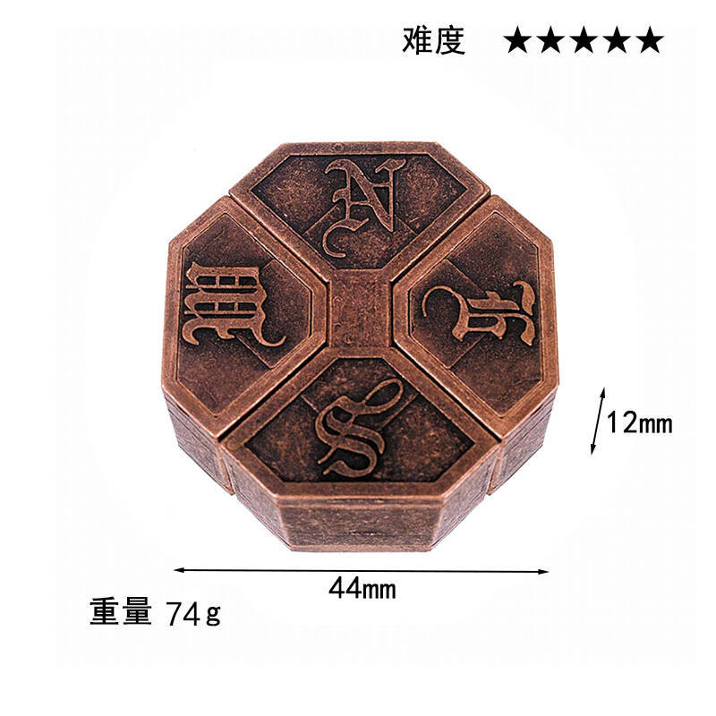 パズドラ亜鉛合金知能解環ロック解除セット九連環益智玩具孔明魯班錠機関箱