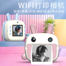 儿童相机拍立得WiFi照相机可拍照录像打印小朋友礼物可打印便携式