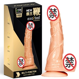 震动棒;仿真阳具;名器倒模