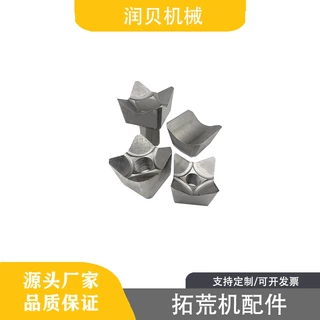 工厂直销 树桩研磨开荒机 海狸牙四角锯齿 耐磨件 saw teeth