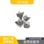 开荒研磨四角teeth海狸