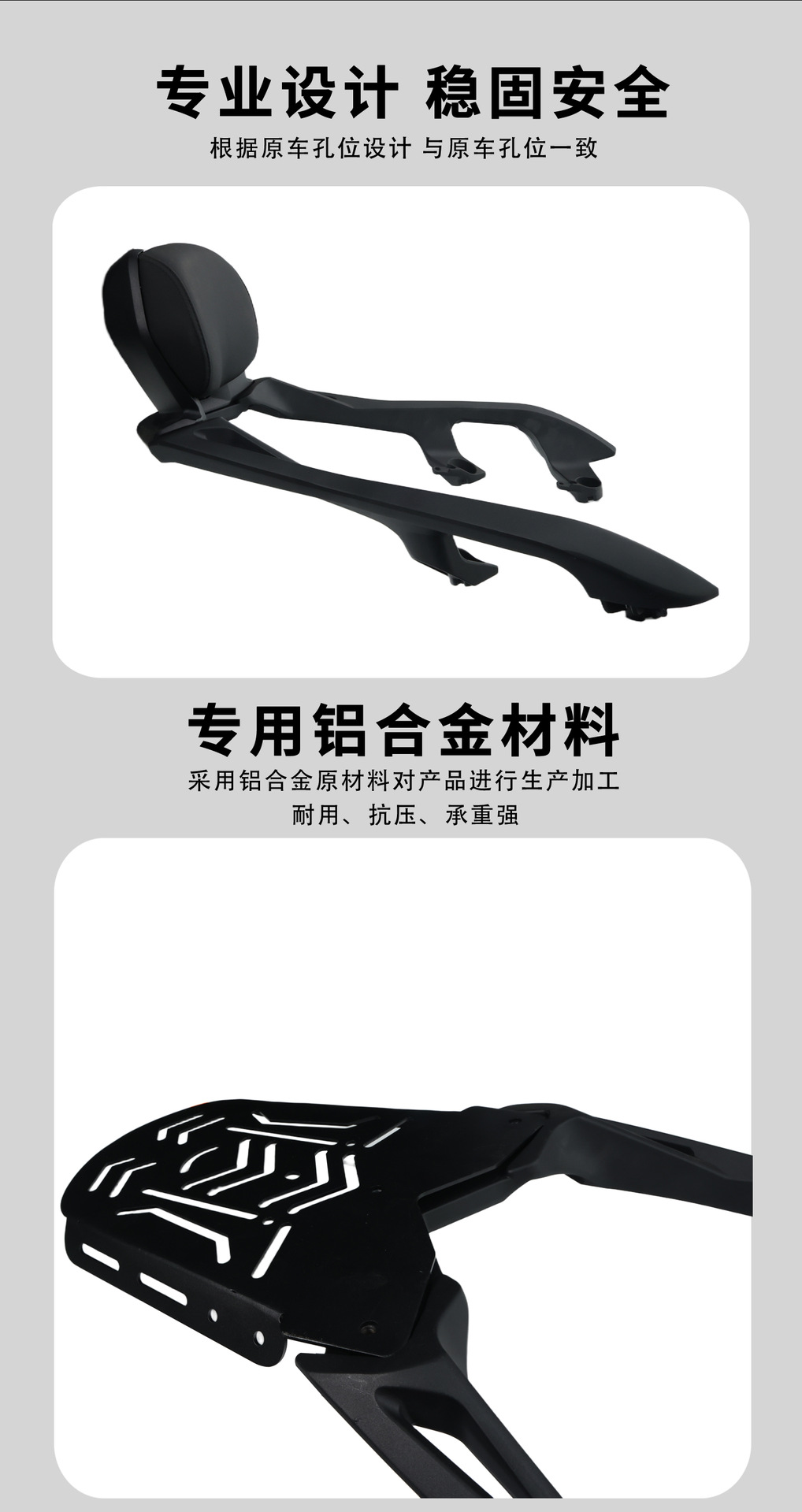 Suitable for 25 Models of Yamaha Xmax300 Motorcycles, Aluminum Alloy Rear Rack, Tail Box Bracket, Backrest Modification Parts