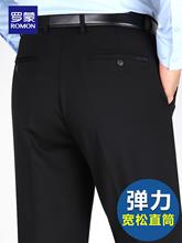 罗蒙中年男士休闲裤秋季新款高弹力中老年西裤爸爸装大码宽松男裤