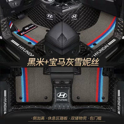Suitable for Hyundai Renalang ix35 Figure 25 Leading Elantra Sonata Fista Car Mat (Universal Foot Pad) - double-layer-black-rice-bmw-gray-cedar-silk-best-selling-model-other-models
