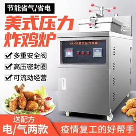 保鲜冷藏设备;炊事设备;扒炉/铁板烧