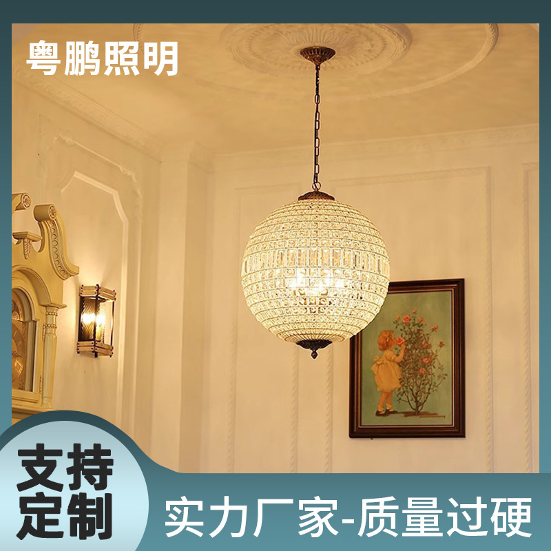 American-Style Living Room Retro Round Ball Rh French-Style Duplex Staircase Home Bedroom Room Entrance Garden Crystal Chandelier