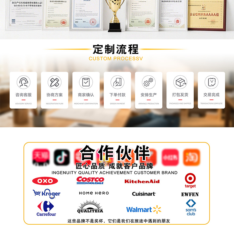 公司实力详情尾缀_03