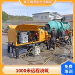 井下混凝土输送泵 煤矿用井下混凝土输送泵 整机煤安证 现货供应