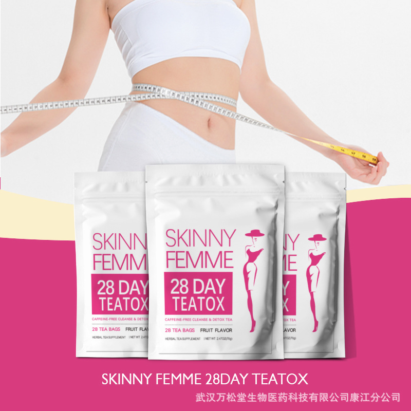 SKINNY-FEMME-28DAY-TEATOX--主图3