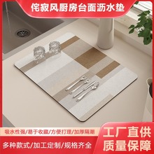 �����L�N��̨��rˮ�|��������ˮ�|ˮ��ϴ��̨�;ߏN���|�ռ{