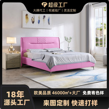 双人床主卧意式极简小户型卧室家具床垫基础平台床架软包超纤皮床