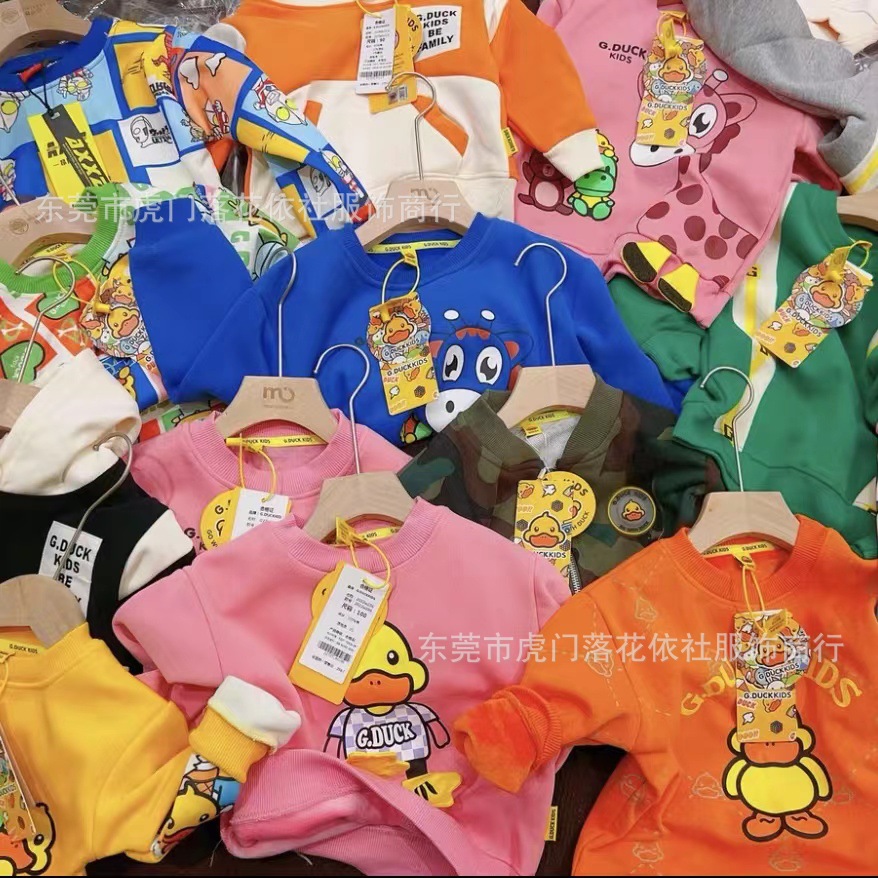 Little yellow duck children's clothing 2...