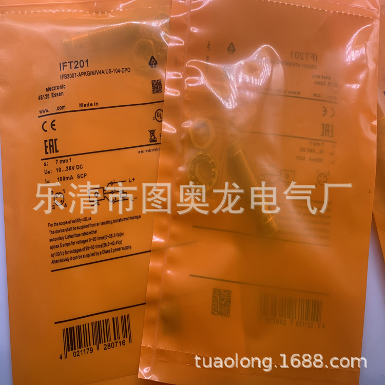 实物全新接近开关IFT205 IFT206 IFT207质保一年