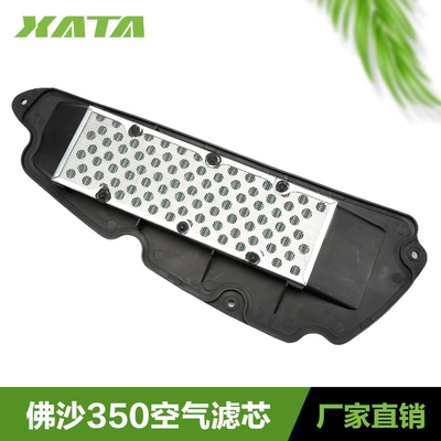 filter air filter element – Air filter