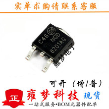 NGD8201NG NGD8201AG TO252 ��܇��X�c��Ȧ���O�� ȫ�� Ӻ��