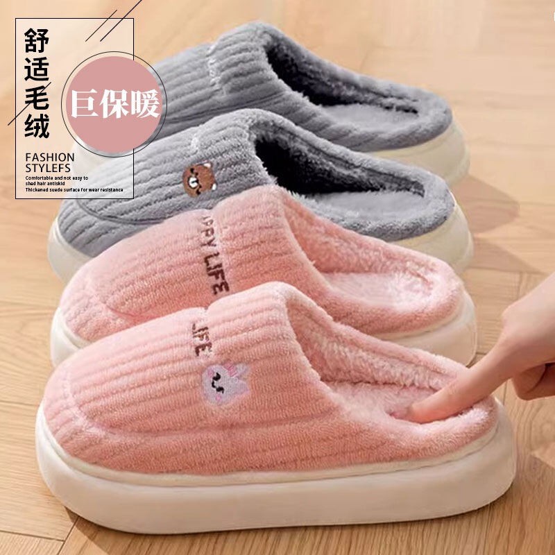 Cotton Slippers for Couples Indoor 2025 Home Plush Winter New Non-Slip Women's Warm Men's Slippers Autumn and Winter Thick-Soled