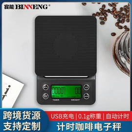 厨房秤;珠宝秤;电子秤