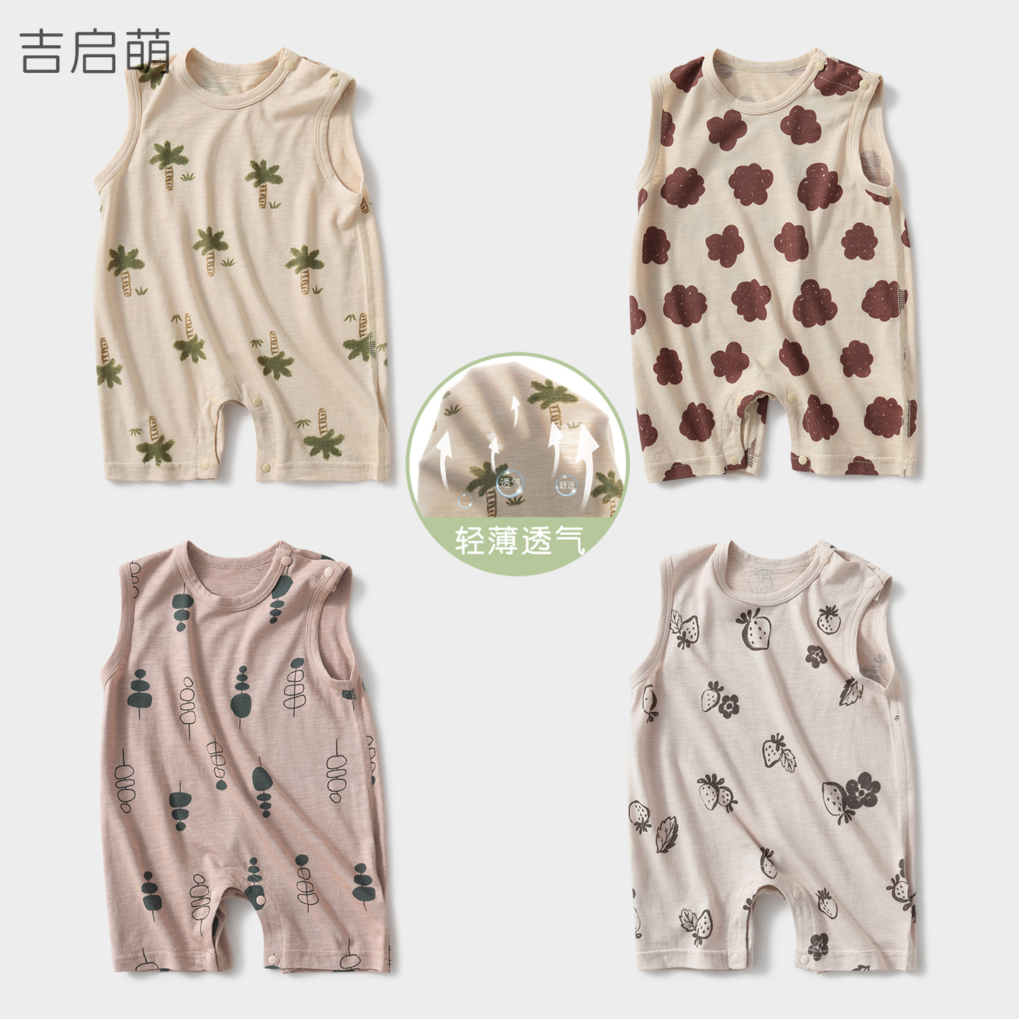 Baby overcoat verano delgado para hombres y mujeres fuera chaleco sin mangas ropa recién nacida ropa de verano bebé
