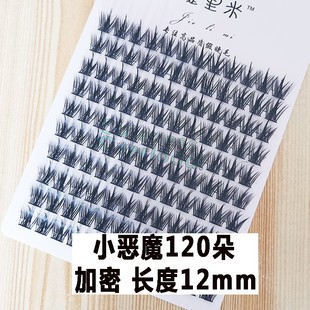 10�ő���������̫ꖻ�����С��ħ���¹�δطֶ�ʽ���N����ٽ�ë