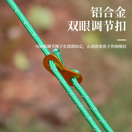 Outdoor reflective rope wind rope buckle 4m paracord tent fixed rope canopy luminous rope camping adjustment buckle windproof rope