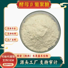 ��ĸ&beta;�Ͼ���70%80%ˮ���Ժ�ʳƷ����Ʒԭ������r����ĸ��ȡ��
