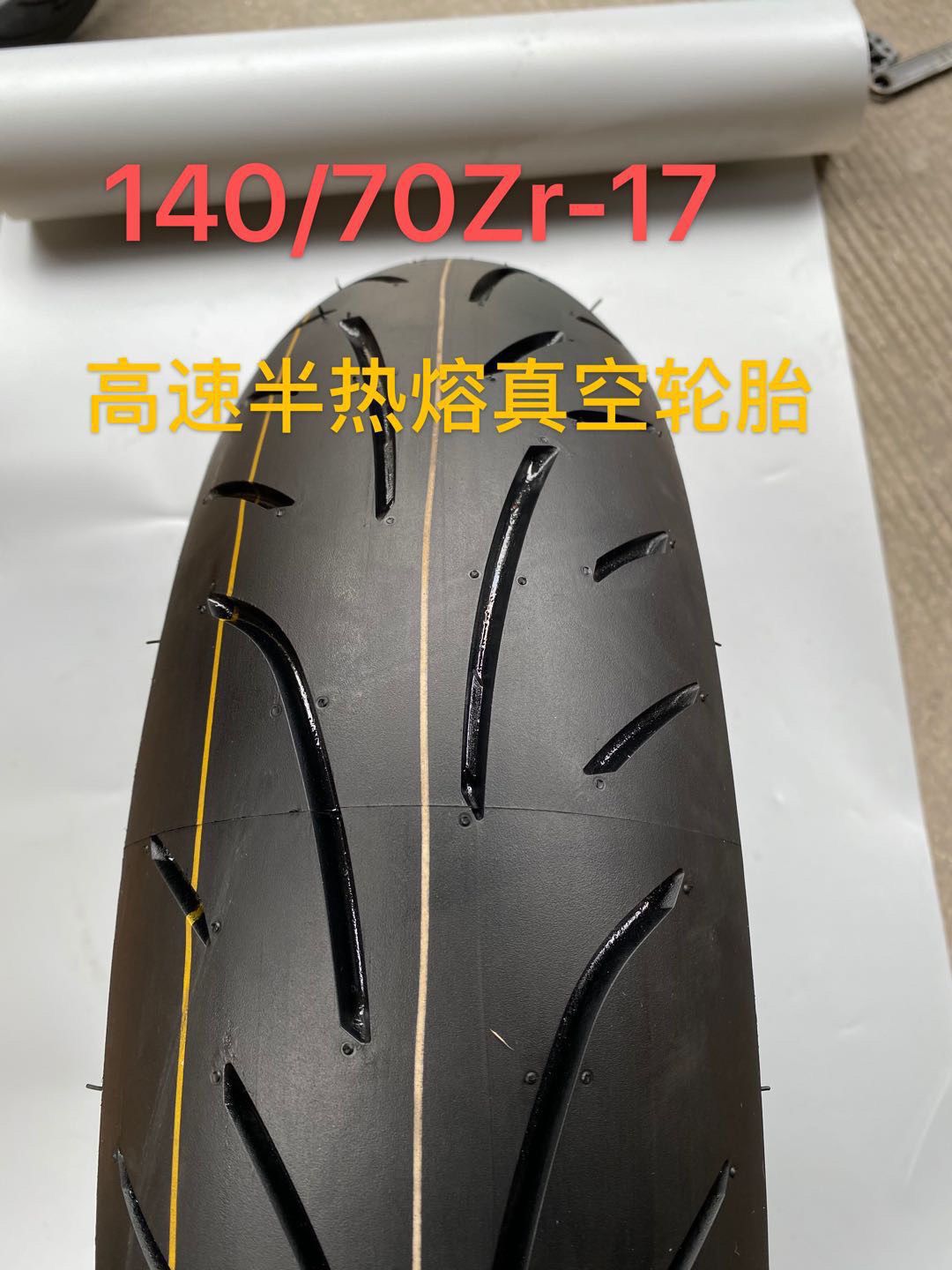 Motorcycle semi-hot melt tire 110/120/130/140/15070-17 horizon Ninja vacuum tire