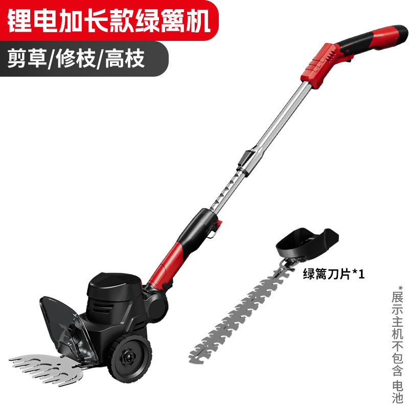 확장된 리튬 배터리 헤지 트리머(베어 메탈) 색상이 무작위로 전송됩니다.