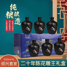 �B�d��Խ�S�ƶ�ʮ���������껨����500ML*6ƿ�b����Y��