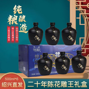 �B�d��Խ�S�ƶ�ʮ���������껨����500ML*6ƿ�b����Y��