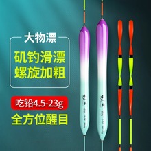 ����β��Ư�����Ӵ���Ŀ����ԶͶ��������·��ר�ÿ���ˮ��Ư��Ư