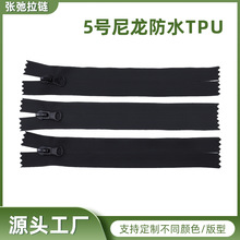 Դ�^�S��5̖������ˮTPU�n����� ��q�����������׼��L������