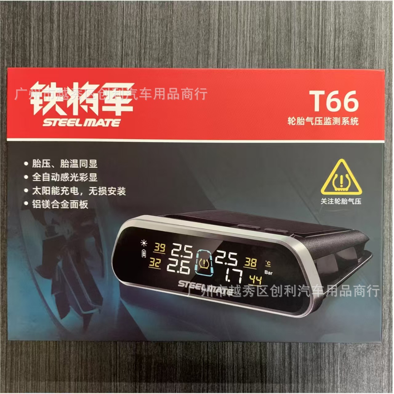 Tire Pressure Monitoring System T66 with Built-In Wireless High-Precision Solar-Powered Universal Tire Pressure Sensor